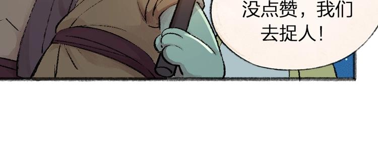 第42话 还好有你80