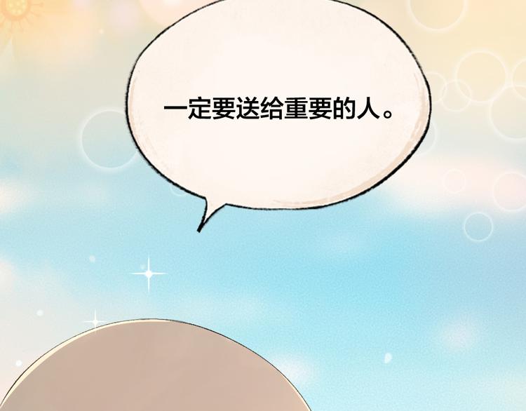 番外篇 人间代购&amp;amp;鬼压床29