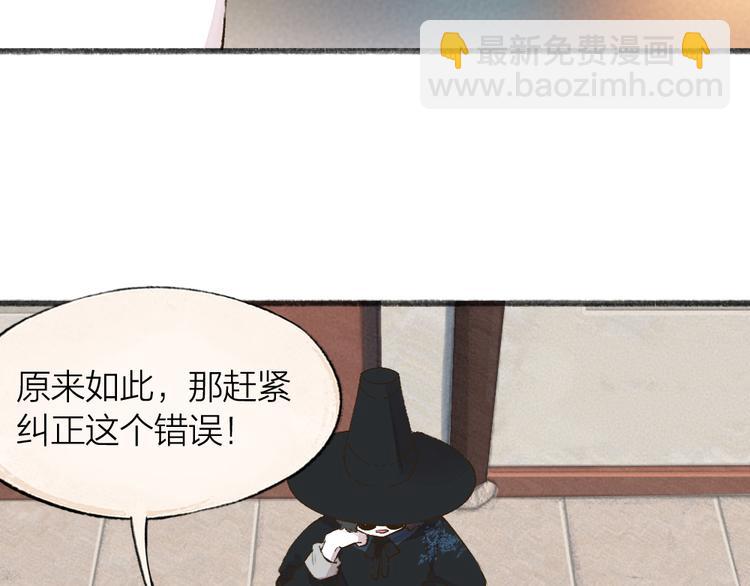 第103话 妖市73