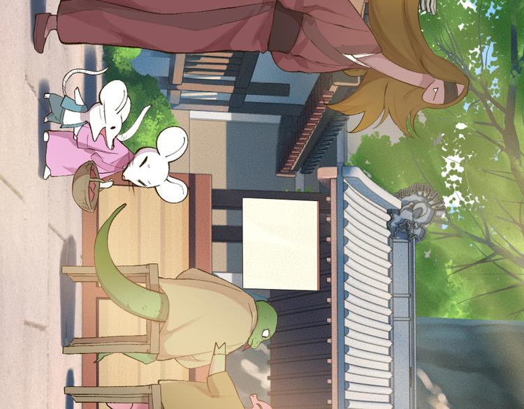 第103话 妖市21