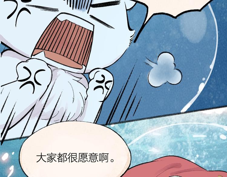第66话 河神319