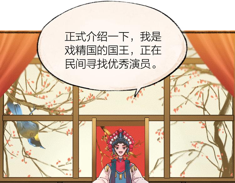 第69话 白面馒头奇遇记60