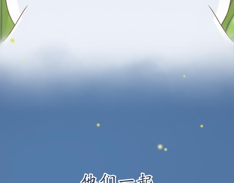 序章 与你的初次相遇7