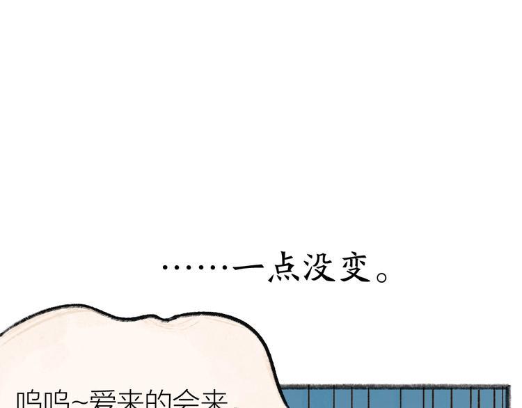 第29话 公园告白7