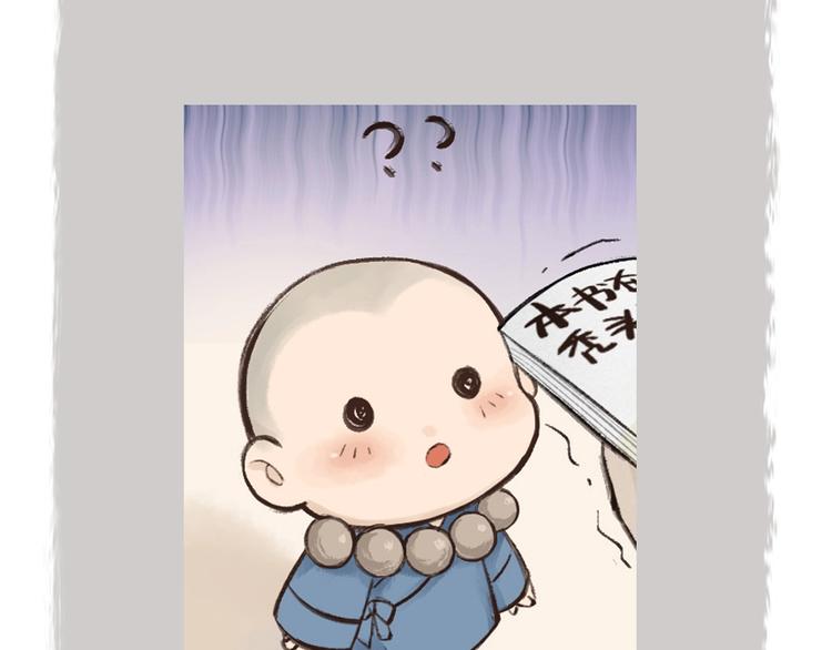 第67话 河神4106