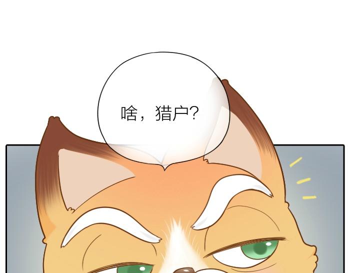 第59话 你终于来了15