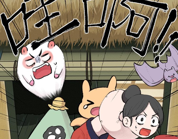 第43话 小狐狸戏精上身6