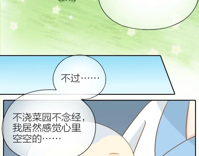第73话 醒不来了？23