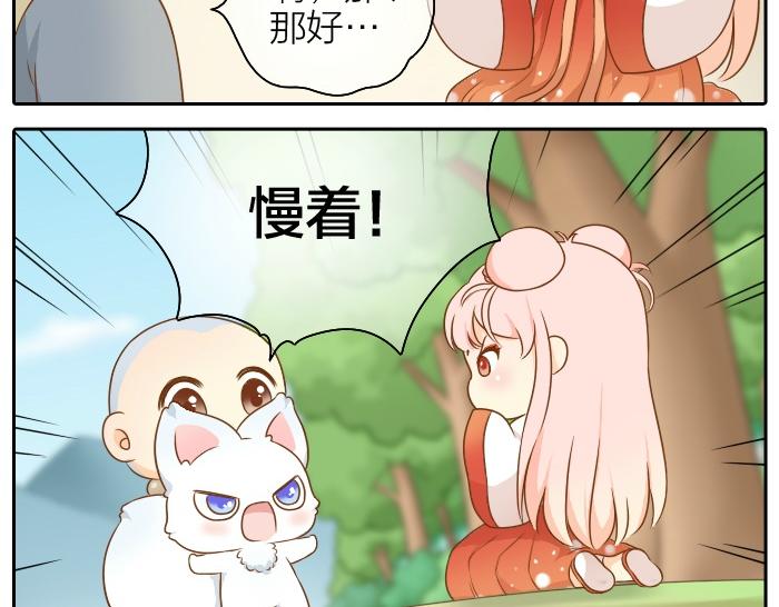 第49话 你快走吧！6