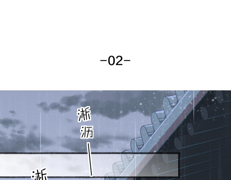 番外篇 捡到小动物＆打伞44