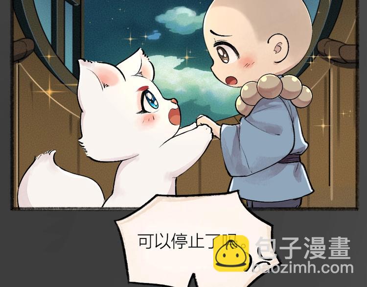 第49话 神秘事件23