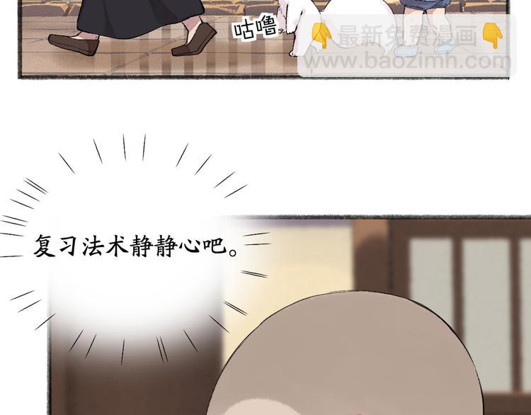 第108话 真香！54