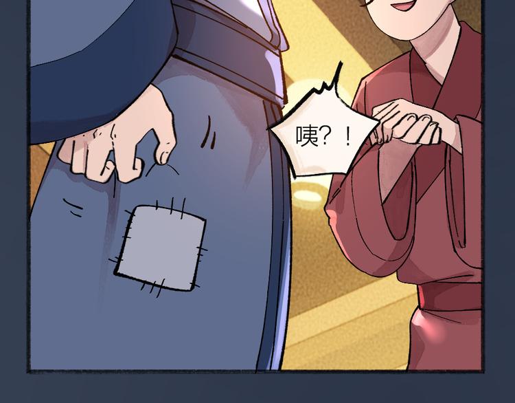 第68话 欢迎来到戏精王国20
