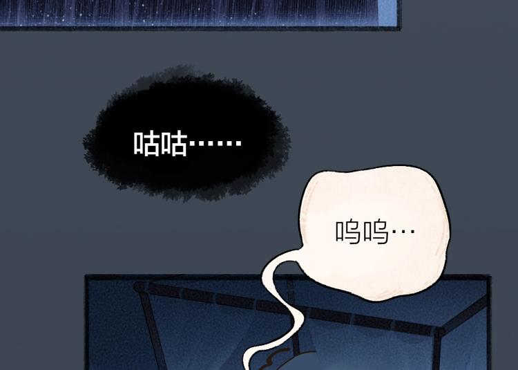 第31话 姑获鸟39