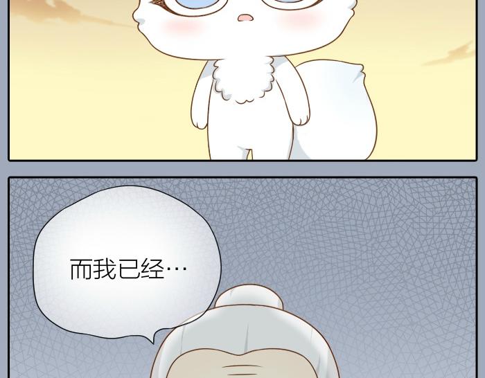 第57话 和你白头21
