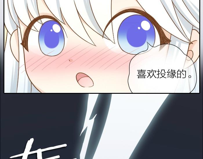第70话 小和尚为爱而战！32