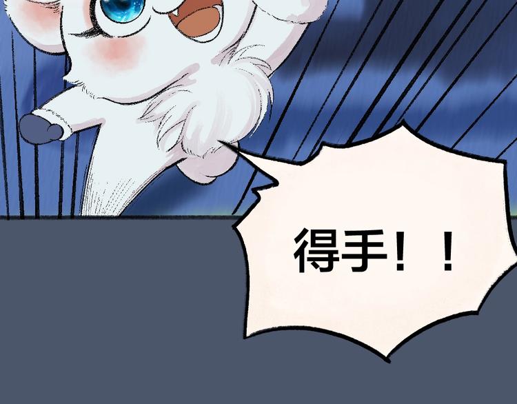 第63话 融化93