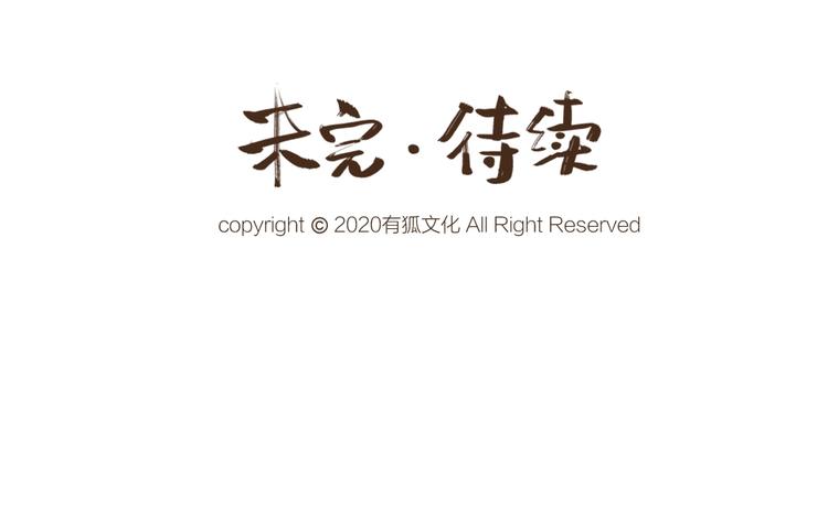 第54话 木偶师（三）87