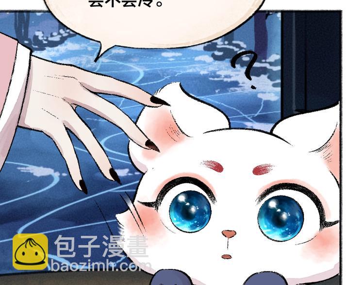第60话 大魔王14