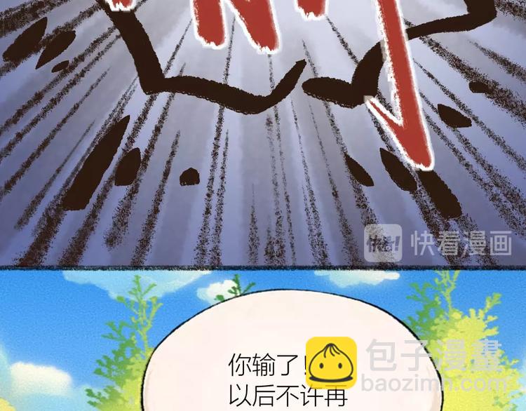 第25话 脑瓜崩大赛！74