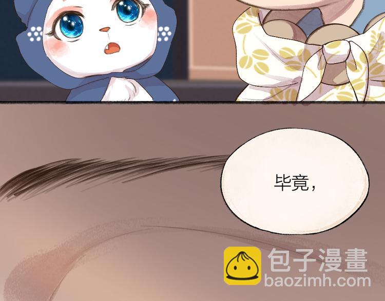 第94话 顺风车72