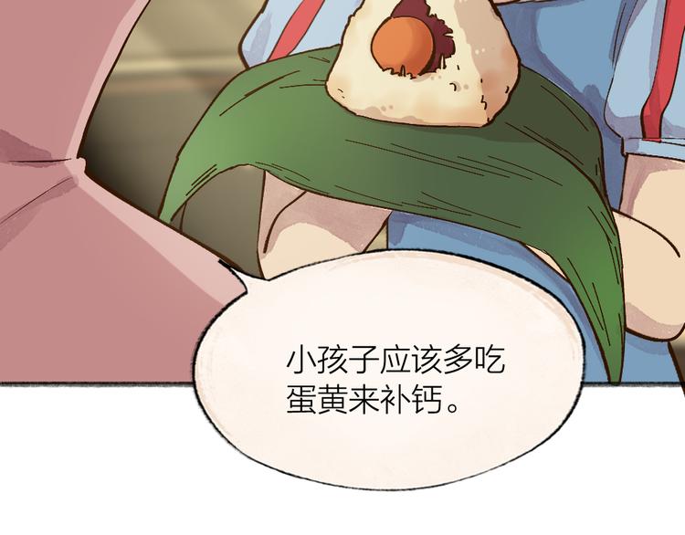 第68话 欢迎来到戏精王国43