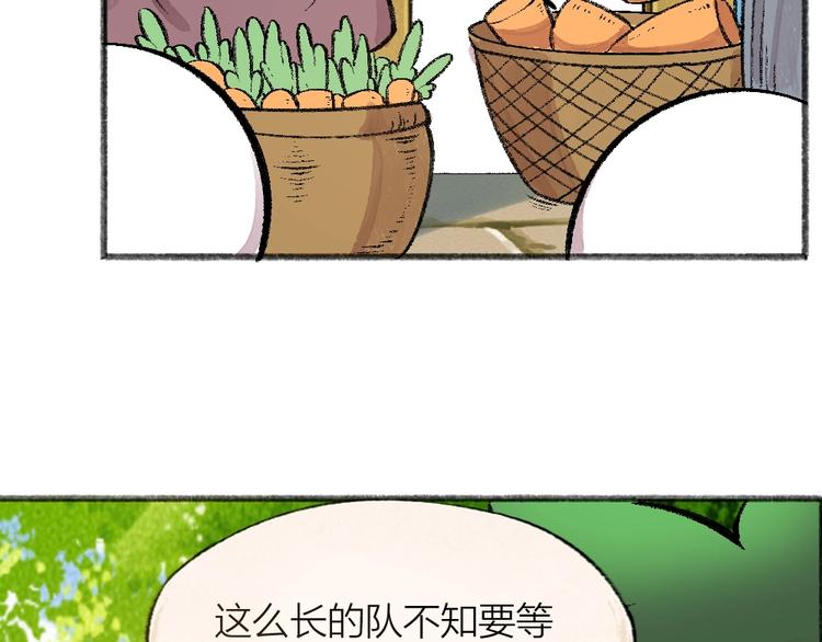 第58话 扭蛋机81