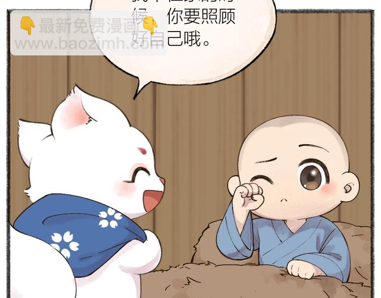 第42话 还好有你10