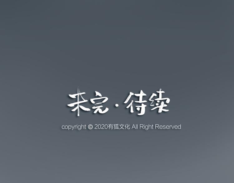 第74话 你是什么汪？86