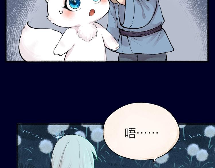 第47话 在你身边41