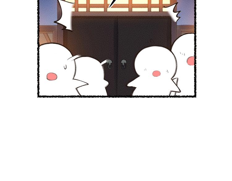 番外 白骨精99