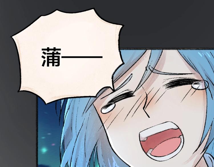 第47话 在你身边65