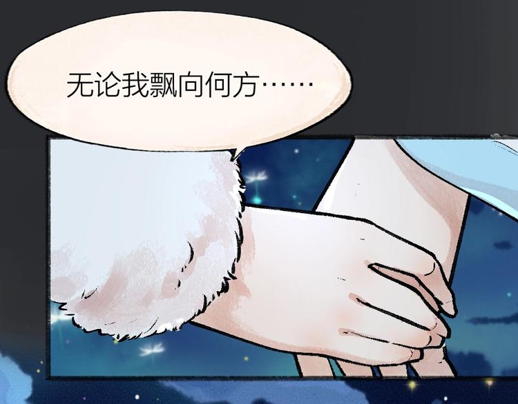 第47话 在你身边58