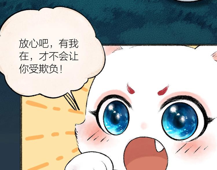 第42话 还好有你61