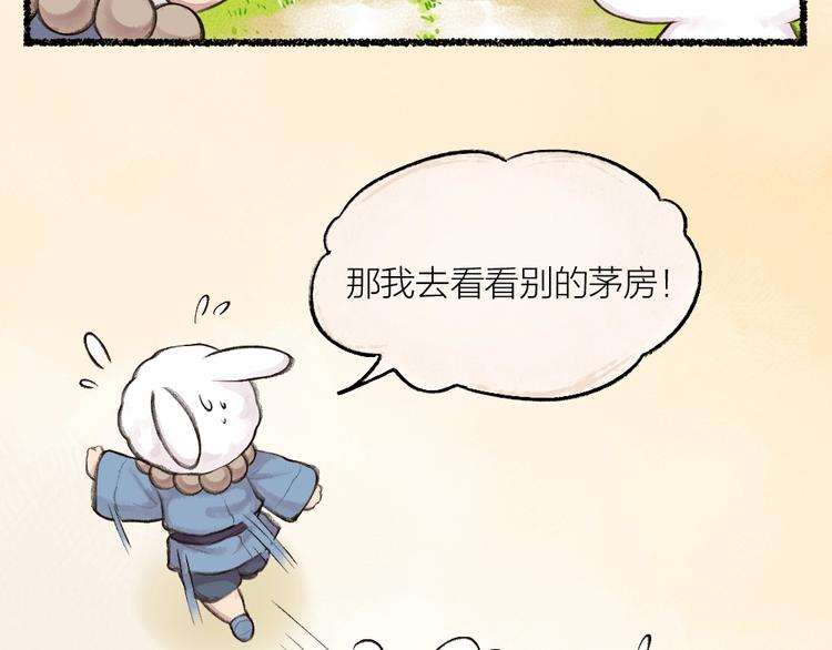 第18话 六一节的礼物34