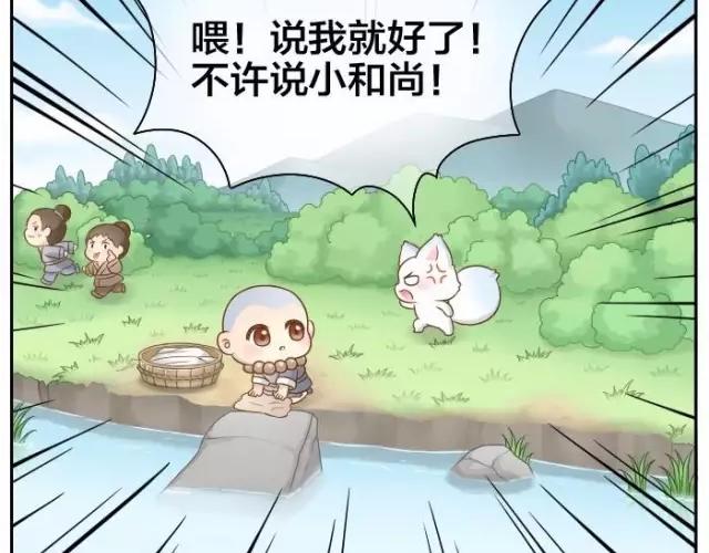 第40话 我只在乎你5