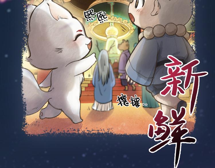 序章 与你的初次相遇68