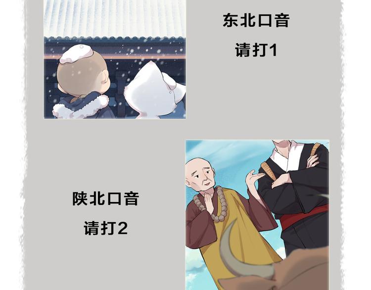 第108话 真香！95