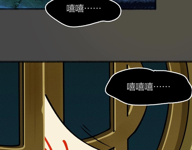 第49话 神秘事件64