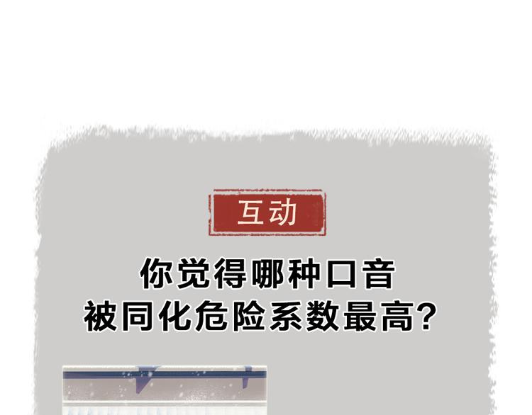 第108话 真香！94