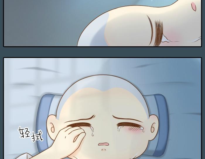 第6话 小狐狸被三师兄抓走了！6