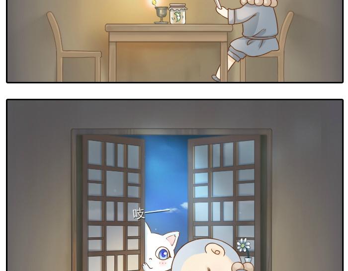 第5话 大师兄的小梦妖12