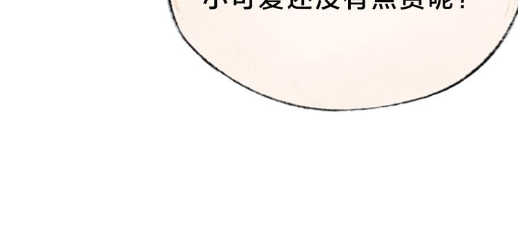 第52话 木偶师（一）108