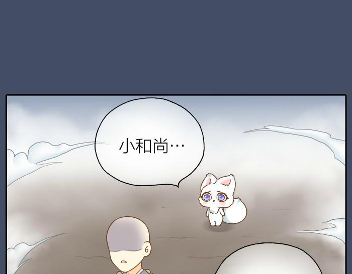 第52话 你我二人，一拍两散吧19