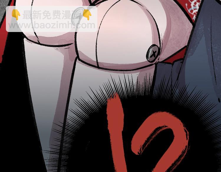 第55话 木偶师（四）97
