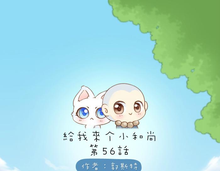 第56话 我受不了别人摸你0