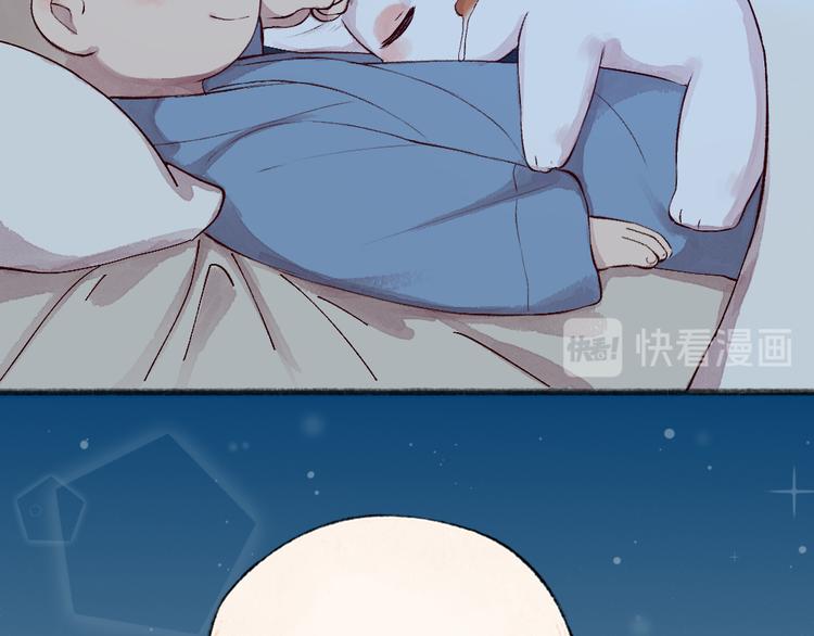 番外篇 人间代购&amp;amp;鬼压床63