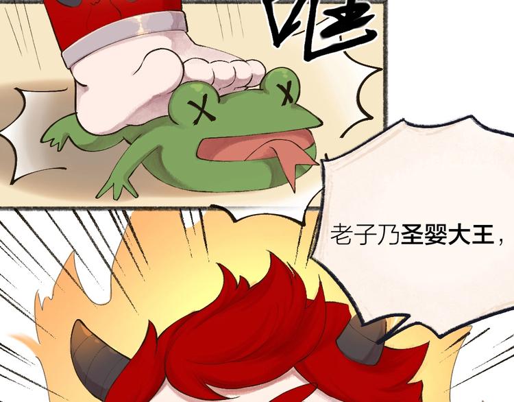 第28话 做我的小弟吧！5