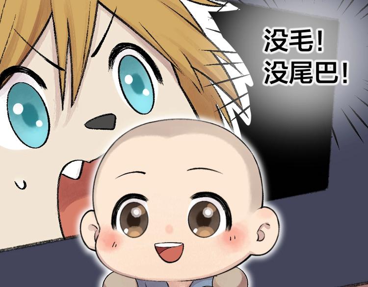 第50话 过年咯24