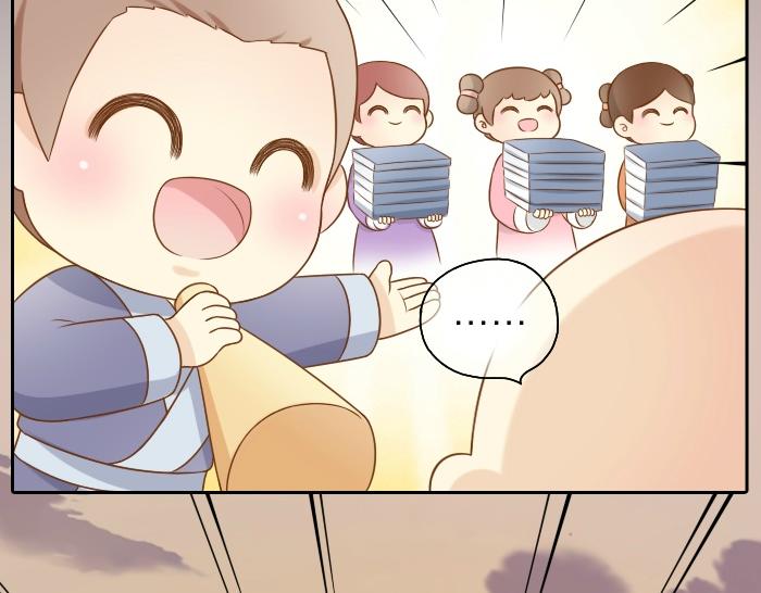 第41话 奖品哪有你重要！23